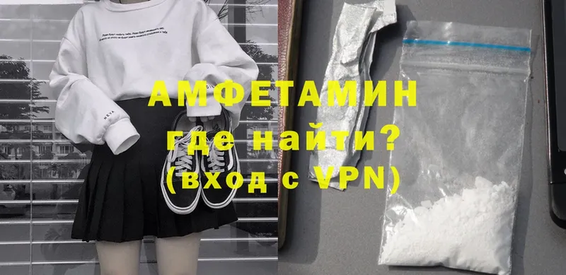 Amphetamine Розовый  Пугачёв 