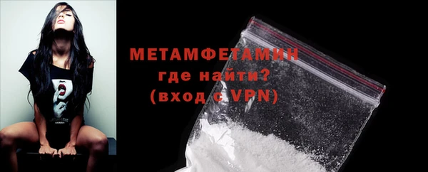 MDMA Premium VHQ Богданович