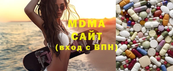 MDMA Premium VHQ Богданович