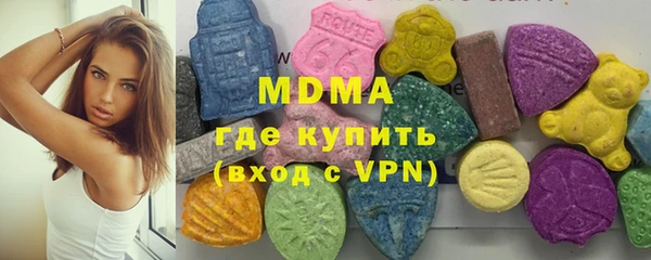 MDMA Premium VHQ Богданович