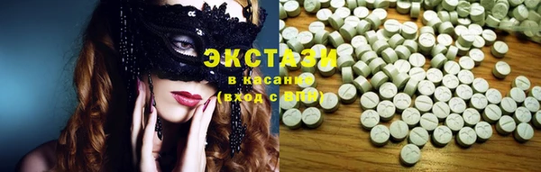 MDMA Premium VHQ Богданович