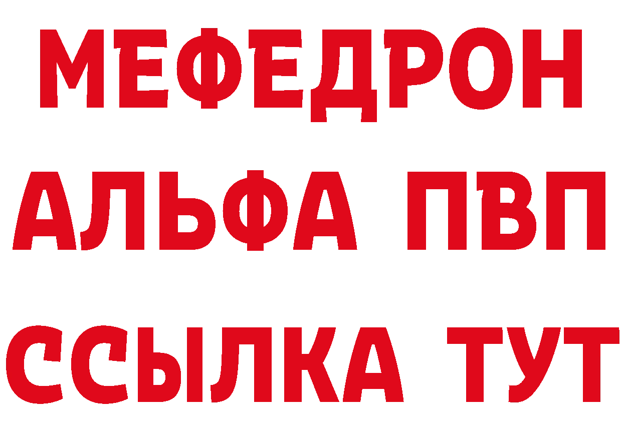 Где продают наркотики?  Telegram Пугачёв