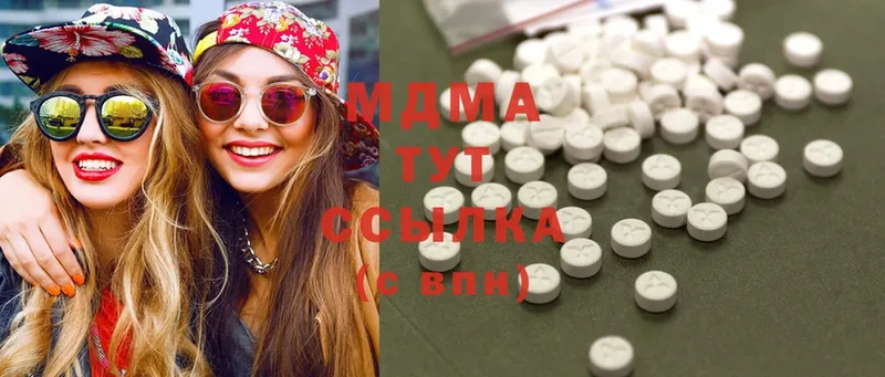 сколько стоит  Пугачёв  MDMA Molly 